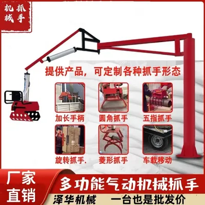 鄂托克前旗雄克卡盘爪schunk机械抓手303542PZN-plus 100-1-IS汰慷秒报价