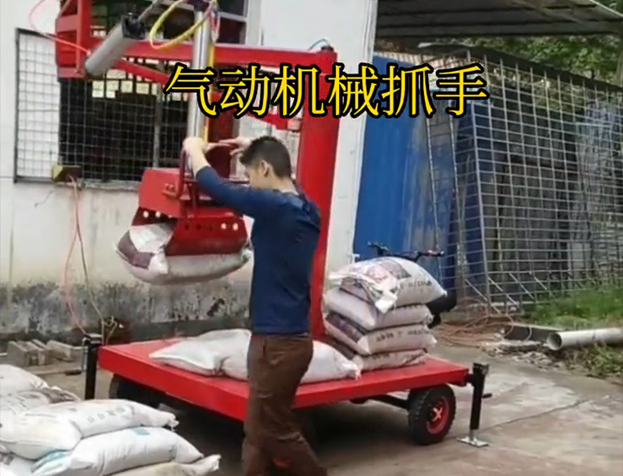 鄂托克前旗机械抓手鄂托克前旗水泥抓手机械抓手那里有鄂托克前旗气动助力机械臂好不好用助力机械臂液压抓沙